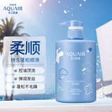 水之密语（AQUAIR）活力蓬感护发素400ml柔顺蓬松护发乳修护干枯改善毛躁润发乳