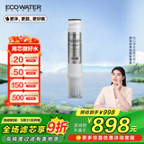 怡口净水（ECOWATER）净水器家用原装耗材 反渗透RO膜滤芯长效膜片高精过滤有害物质详询客服滤芯适配型号
