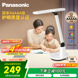松下（Panasonic）台灯AAAAA级护眼台灯 全光谱台灯护眼学习 家用学生儿童台灯致言