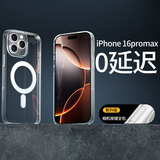 猿气「真不发黄 | 冰透款」适用iphone16pro手机壳相机按键全包透明磁吸16promax保护套超薄防摔外壳