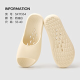 Youdiao高级感摩卡家居凉拖鞋女情侣夏季浴室洗澡防滑eva防臭男家用软底 米白漏水 37-38