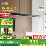 鹿家良品（LUUGAA）一字餐厅吊灯现代简约极简长条餐厅灯吊灯led办公室餐桌中山灯具 【荐】护眼150cm无极光75W黑智能联动