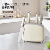 张小泉刀具套装切菜刀套装切片刀水果刀厨房剪刀斩骨刀厨房刀具全套