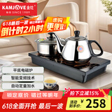 金灶（KAMJOVE） 泡茶电磁炉茶具烧水壶 自动上水电水壶 304不锈钢电茶炉 D608 0.9L 0.9L