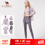 骆驼（CAMEL）瑜伽套装女健身运动服五件套YK2225L5493杜若紫M