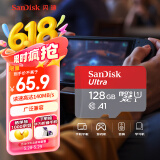 闪迪（SanDisk）128GB TF（MicroSD）内存卡 A1 U1 C10 至尊高速移动版存储卡 读速140MB/s 手机平板游戏机内存卡