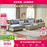 全友家居 家用布艺沙发现代简约大户型L型沙发贵妃沙发家具客厅实木架