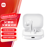 小米（MI）Redmi Buds 5 真无线蓝牙耳机 入耳式 适用于安卓苹果手机 晴雪白
