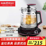 金灶（KAMJOVE）多功能三内胆养生壶煮茶煎药壶玻璃电热水壶过滤花茶壶烧水壶 HT-810 2L