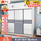 索友（CVOY）  【支持定制】衣柜实木推拉门大衣柜卧室储物柜子简约现代大衣橱 【三门】1.8米主柜+顶柜 升级实木板