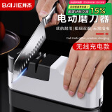 拜杰（Baijie）电动磨刀器磨刀神器磨刀石全自动四槽位磨刀机黑白款