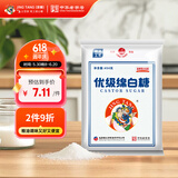 京糖白糖 优级绵白糖454g【优级】中华老字号 烘焙冲饮烹饪