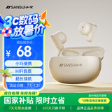 山水（SANSUI）TW97 蓝牙耳机 真无线半入耳式音乐耳机 通话降噪运动跑步超长续航 适用苹果华为小米 白色