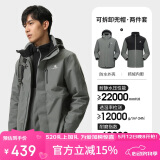 骆驼（CAMEL）户外冲锋衣三合一可拆防水登山服3514枪灰色，男S
