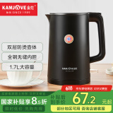 金灶（KAMJOVE）双层防烫电热水壶 电热烧水壶全钢壶体煮水壶自动断电水壶 家用大容量烧水壶E-18 1.7L