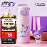 Vanow Kids联名三丽鸥库洛米儿童保温杯女带吸管便携小学生上学专用水杯子