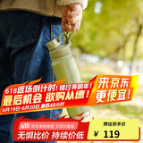 乐扣乐扣（LOCK&LOCK）探索保温保冷运动杯运动壶大容量水杯子946ML军绿色LHC3252KKI
