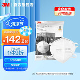 3MKN95防尘防雾霾防PM2.5防飞沫颗粒物防护口罩新老包装随机发货yzl 【50只环保装】3M9502+针织头带不带阀