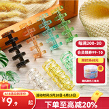 可得优（KW-triO）5孔装订环多彩自由组合活页环复古色系五孔分段式塑料活页装订夹 透明白【10根】