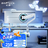 Brateck北弧 显示器支架 电脑桌支架 升降支架臂 显示器增高架 大屏幕支架 17-45英寸 承重16KG E560白