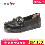 红蜻蜓女鞋新款软底一脚蹬妈妈鞋百搭豆豆鞋女单鞋护士鞋妈妈鞋WTB32490 黑色 38