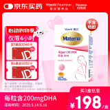 惠氏（Wyeth）dha孕妇胶囊孕早中晚期成人海藻油dha备孕哺乳期孕期营养 30粒/盒
