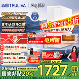 沁园（TRULIVA）净水器家用双子芯1200G 8年RO反渗透过滤器净水机 厨下式直饮机净饮一体机UR-S61276家电国家补贴