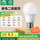 雷士（NVC） 灯泡 led灯泡E27大螺口高亮节能灯泡家用商用省电球泡光源 经济型-5W-E27白光-2级能效