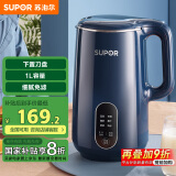 苏泊尔（SUPOR）迷你豆浆机 家用自动煮免滤2-3人食可预约多功能迷你小型料理机搅拌机 DJ10B-P19E国家补贴