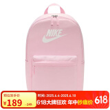 耐克（NIKE）男女双肩包背包 电脑包旅行包书包 DC4244-664 粉