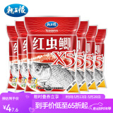 龙王恨鱼饵红虫鲫X5腥香饵料全年四季通用综合野钓鲤青草鱼鲫鱼鱼食饵料 红虫鲫X5*5包【送同款1包】