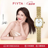 飞亚达（FIYTA）倾城系列 “小金表”圆珠链贝母盘复古女表倾心礼盒 节日礼物女