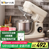小熊（Bear）厨师机家用和面机揉面机搅面机多功能打蛋器全自动搅拌料理机SJJ-E08G1 5L