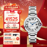 卡地亚(Cartier)瑞士手表蓝气球系列机械女表WSBB0044 礼物