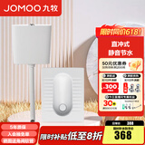 九牧（JOMOO） 卫浴水箱蹲便器套装双按键节水劲冲水箱自洁釉面厕所蹲便器 14136直冲后排不带弯+静音水箱