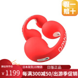 索尼（SONY）【日本直邮】索尼旗下AMBIE耳夹式无线蓝牙耳机AMTW-02空气传导开放式跑步非骨传导IPX5生活防水 AM-TW01/CRC珊瑚红