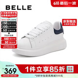 百丽小云朵小白鞋女商场撞色板鞋W7V1DAM3 蓝莓软糖-蓝(第二批) 37