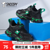 SNOOPY史努比童鞋儿童运动鞋男童减震女童耐磨秋季跑步鞋5069A黑色27