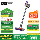 戴森（DYSON）V8无绳吸尘器【升级款】手持无线吸尘器 除螨 宠物 家庭适用