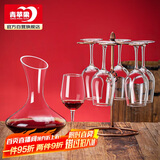 青苹果红酒杯7件套装 高脚杯分酒器 葡萄酒杯*6醒酒器*1【不含杯架】