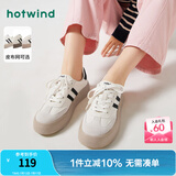热风（Hotwind）商场同款经典复古德训鞋通勤百搭女鞋运动透气舒适厚底板鞋小白鞋 88米黑 (布面H14W3315) 38 (240mm)