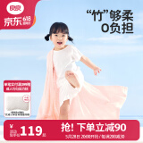 良良（liangliang）婴儿夏凉盖毯儿童冰丝盖毯幼儿园空调被子新生儿午睡毯自然抑菌毯 冰丝毯·听雨粉（125*115cm）