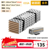 山之泉（Mountain Spring） 防潮垫加厚单人蛋槽搓板午休睡垫户外露营双人铝箔蛋巢银搓睡垫 E55A铝箔蛋巢金色(R值2.6)