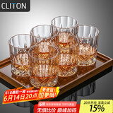 CLITON玻璃威士忌酒杯加厚雕花欧式烈酒杯洋酒杯家用水杯玻璃杯套装6只