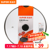 苏泊尔（SUPOR）锅盖G型可视钢化玻璃煎锅炒锅不粘锅平底锅锅盖通用配件 【34CM圆把手】TL022-5