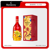 轩尼诗（Hennessy）VSOP干邑白兰地法国进口洋酒700ml2022年生肖限量礼送礼