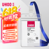 优和（UHOO）工作牌防水PVC证件卡套 10个卡套+10根挂绳 竖式 透明 工作证员工牌胸卡出入证 6658-3