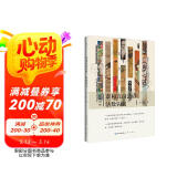 泰和宜山会语 法数钩玄-经典维新（第一辑）-“六艺论”的首次公开宣讲
