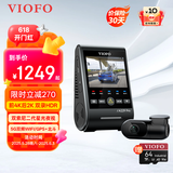 VIOFO行车记录仪A229PRO 4K+2K超清二代星光夜视 前后双录HDR 语音控制 【4K+2K超清】双镜头+降压线 标配+256G卡