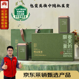 崂乡25新茶崂山绿茶明前豆香400g一年春大份量礼盒青岛特产绿茶礼盒